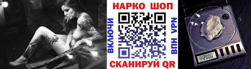 Магазин наркотиков Красноуфимск Метадон  Вейп ТГК  МАРИХУАНА  Гашиш 