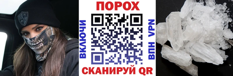 Амфетамин Розовый  Красноуфимск 