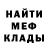 Амфетамин 97% Yano4ka