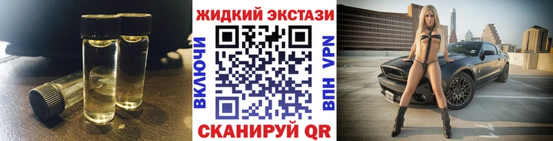 БУТИРАТ вода  сайты даркнета клад  Красноуфимск 