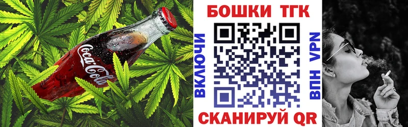 Еда ТГК марихуана где купить blacksprut ССЫЛКА Красноуфимск