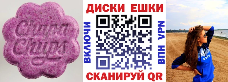 кракен как войти  купить наркотики сайты  Красноуфимск  Ecstasy 99% 