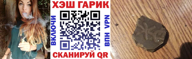 наркота  Красноуфимск  ГАШИШ Premium 