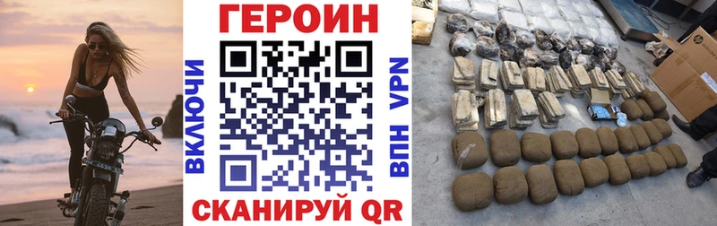 Героин афганец Красноуфимск