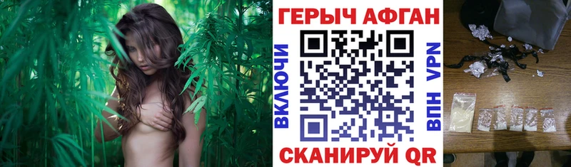 закладки  Красноуфимск  Героин хмурый 
