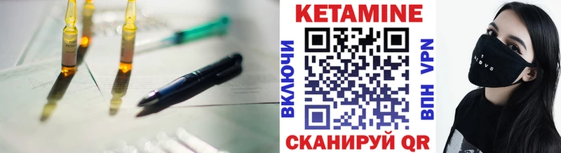 купить   это телеграм  Кетамин VHQ  Красноуфимск 