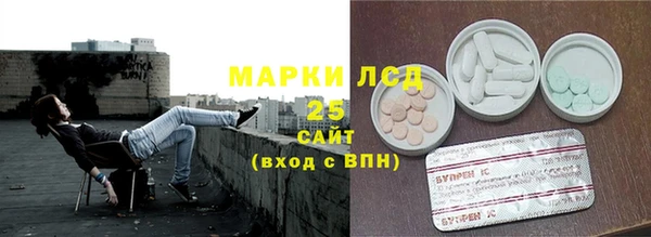 ALPHA-PVP Алексин