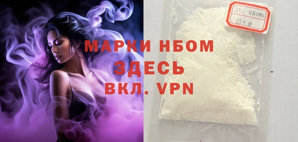 ALPHA-PVP Алексин