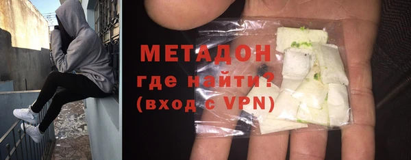 ALPHA-PVP Алексин
