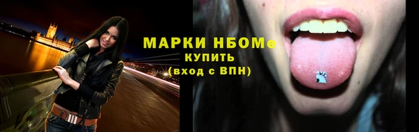 ALPHA-PVP Алексин