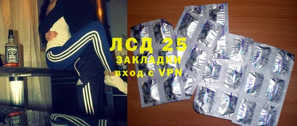 соль курить ск Алзамай