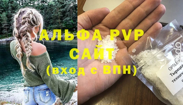 соль курить ск Абдулино