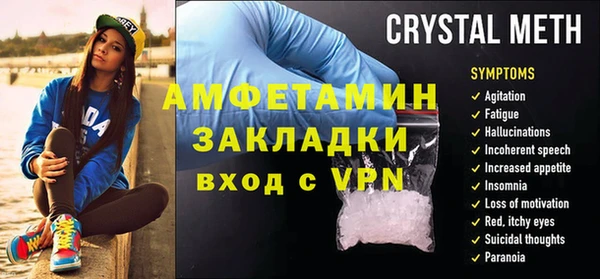 ALPHA-PVP Алексин