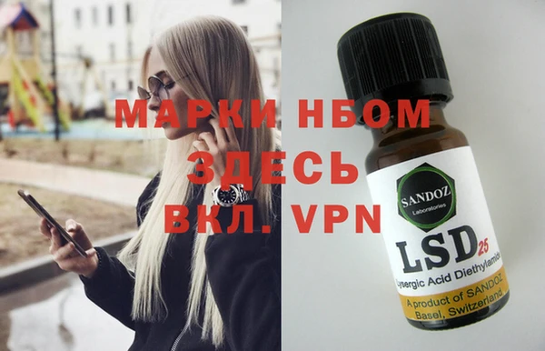 скорость Алексеевка