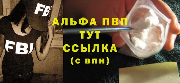 ALPHA-PVP Алексин