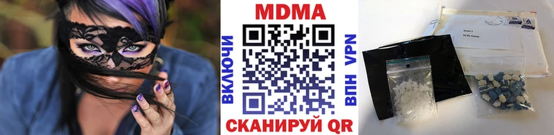 где купить наркоту  Красноуфимск  МДМА VHQ 
