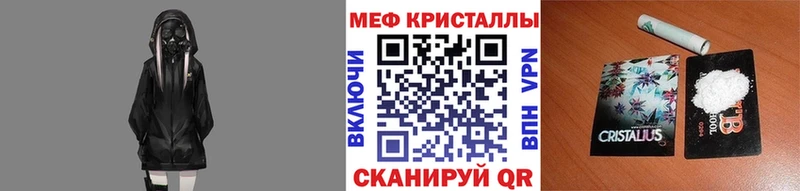 наркошоп  Красноуфимск  МЕФ мука 