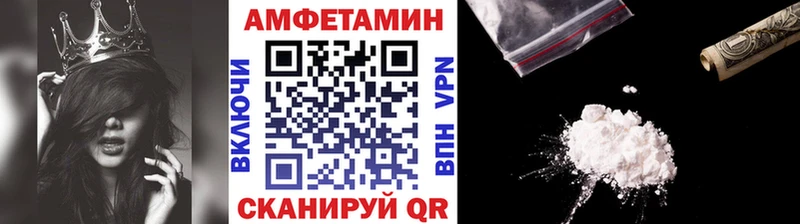 МЕТАМФЕТАМИН кристалл  KRAKEN как войти  Красноуфимск 