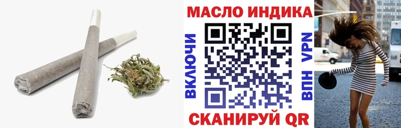 Дистиллят ТГК концентрат  omg онион  Красноуфимск 